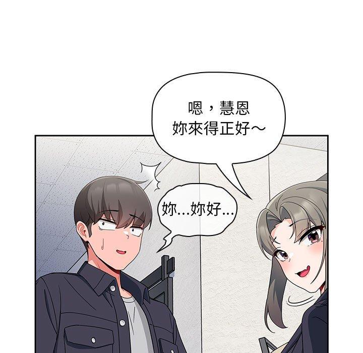 101P - 欢迎加入粉丝团！/粉丝招募中！