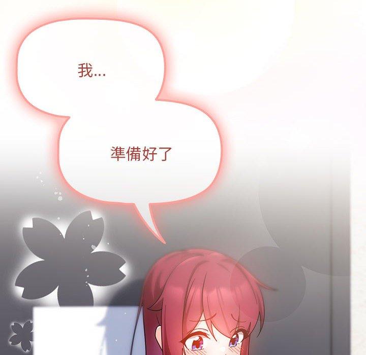 114P - 欢迎加入粉丝团！/粉丝招募中！