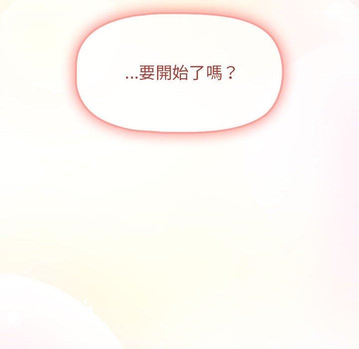 118P - 欢迎加入粉丝团！/粉丝招募中！