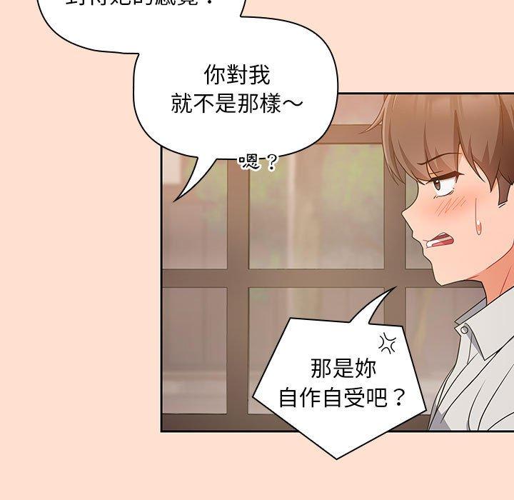 17P - 欢迎加入粉丝团！/粉丝招募中！