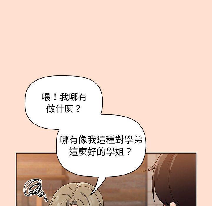 18P - 欢迎加入粉丝团！/粉丝招募中！