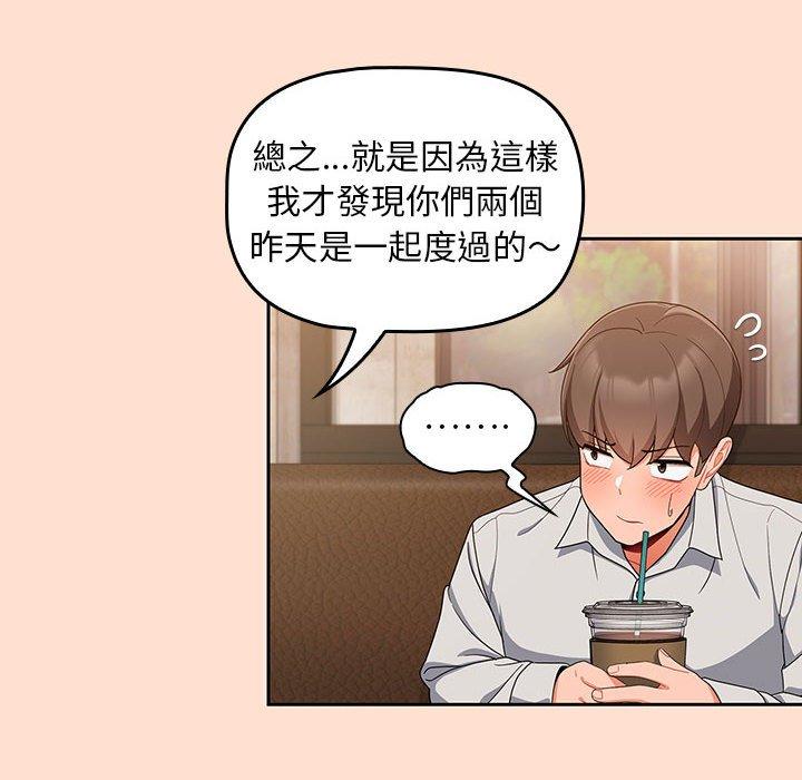 20P - 欢迎加入粉丝团！/粉丝招募中！