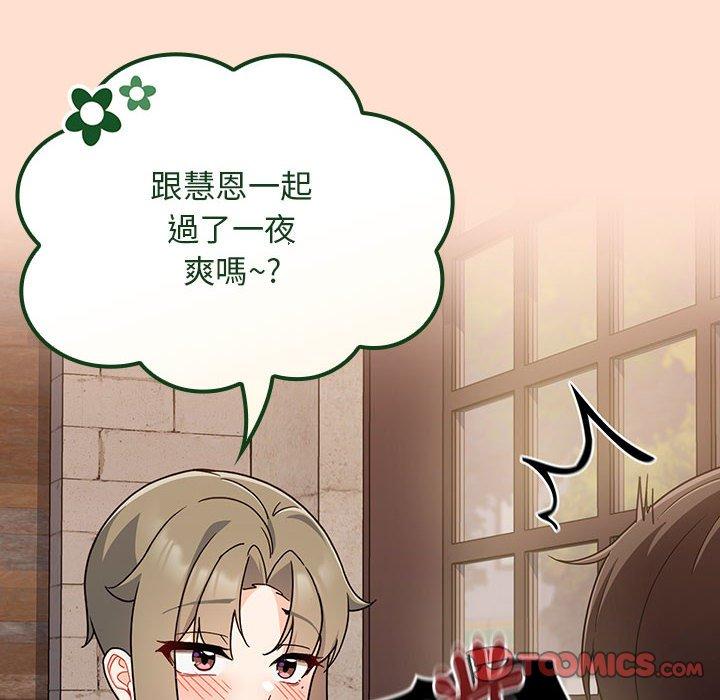 22P - 欢迎加入粉丝团！/粉丝招募中！