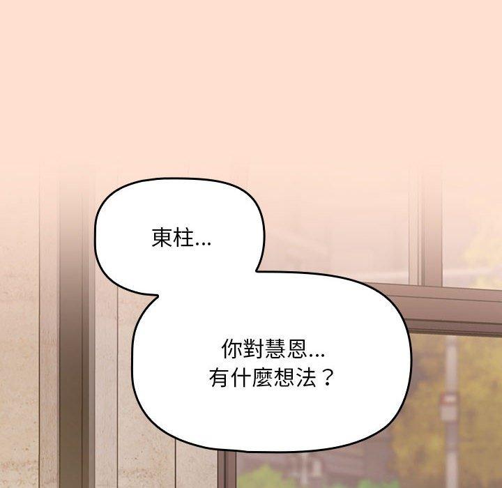 34P - 欢迎加入粉丝团！/粉丝招募中！