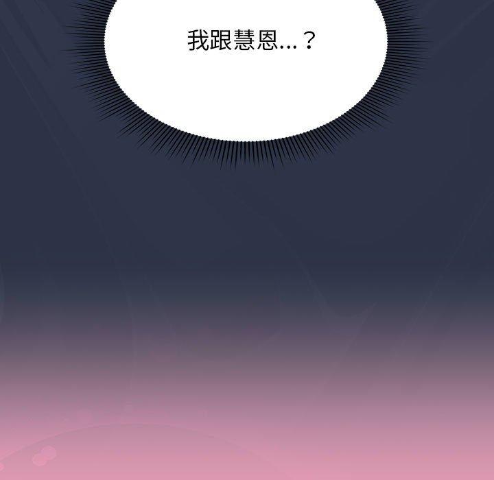 45P - 欢迎加入粉丝团！/粉丝招募中！