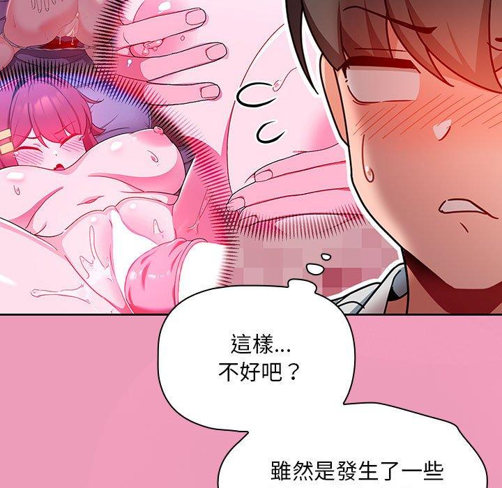 47P - 欢迎加入粉丝团！/粉丝招募中！