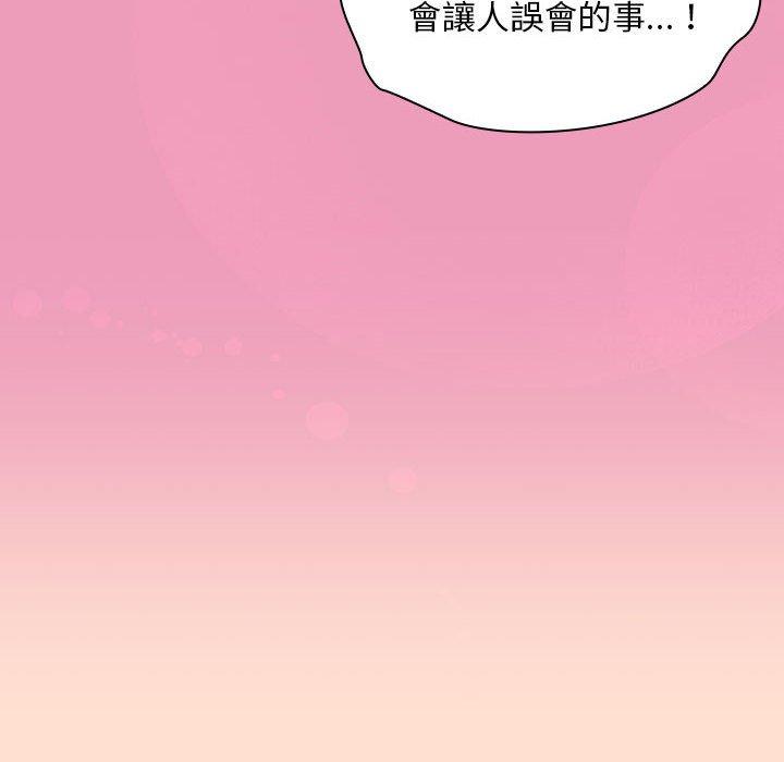 48P - 欢迎加入粉丝团！/粉丝招募中！