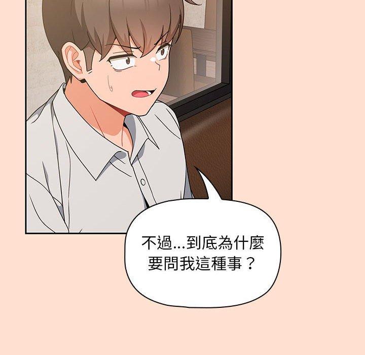 66P - 欢迎加入粉丝团！/粉丝招募中！