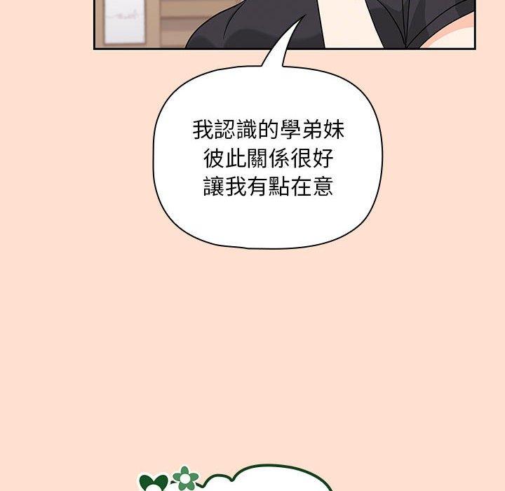 68P - 欢迎加入粉丝团！/粉丝招募中！