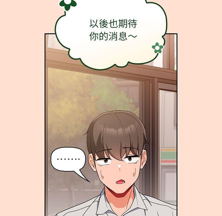 69P - 欢迎加入粉丝团！/粉丝招募中！