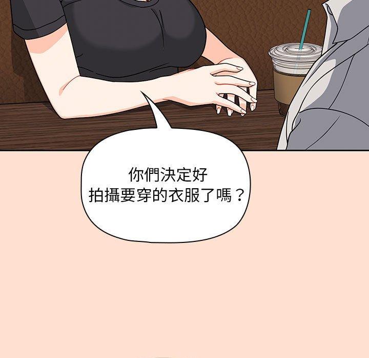 75P - 欢迎加入粉丝团！/粉丝招募中！