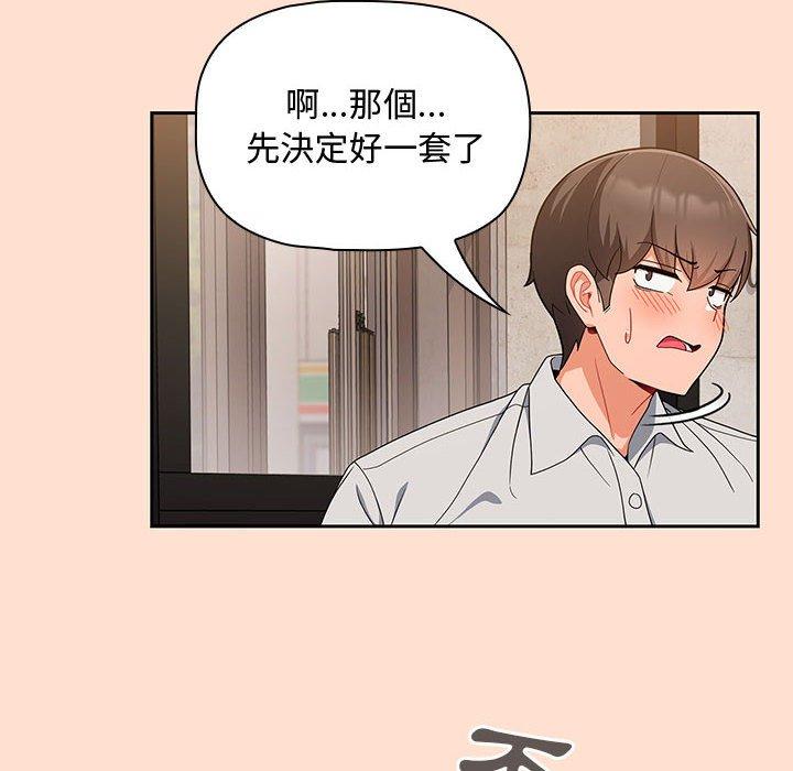 76P - 欢迎加入粉丝团！/粉丝招募中！