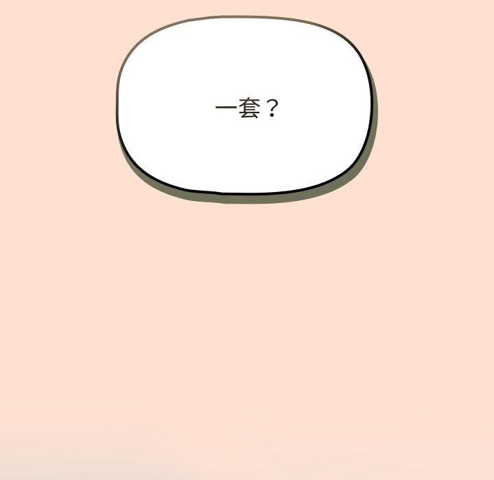 78P - 欢迎加入粉丝团！/粉丝招募中！