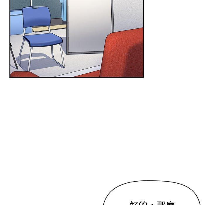 83P - 欢迎加入粉丝团！/粉丝招募中！