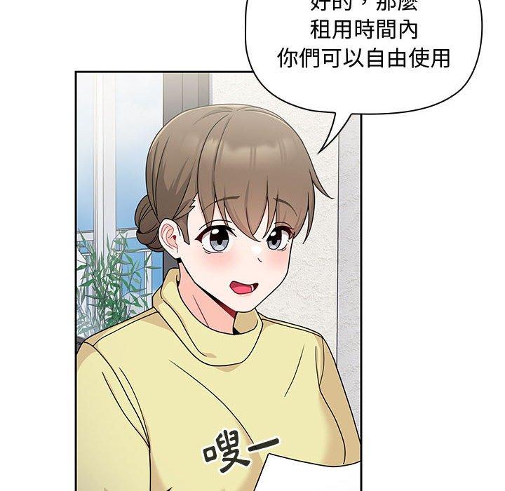 84P - 欢迎加入粉丝团！/粉丝招募中！