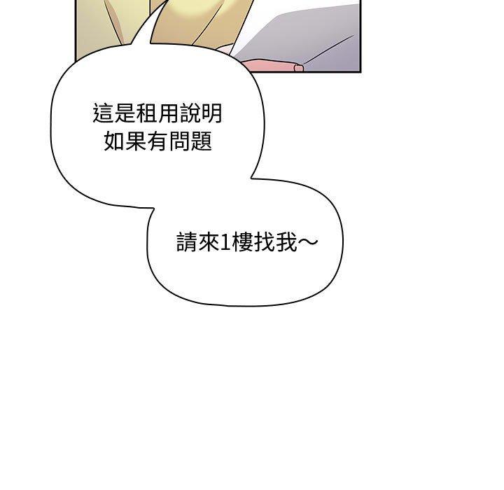 85P - 欢迎加入粉丝团！/粉丝招募中！