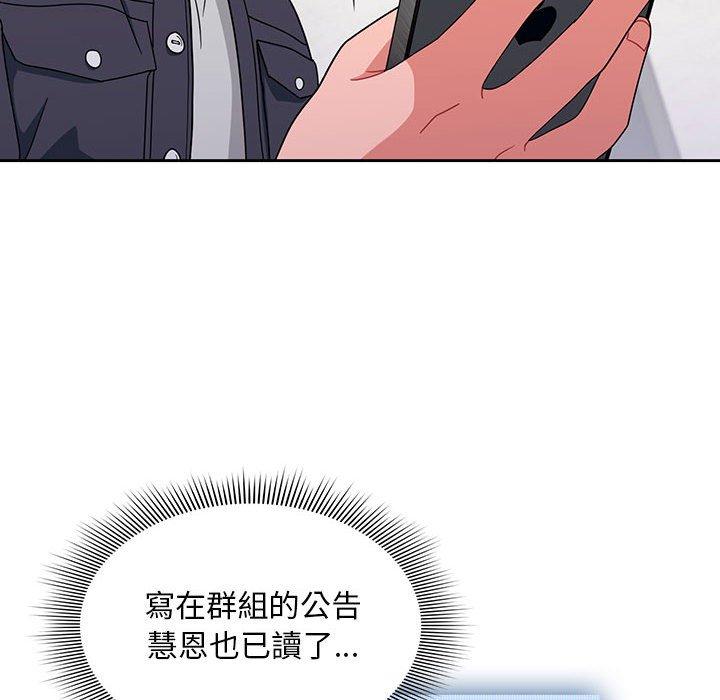 94P - 欢迎加入粉丝团！/粉丝招募中！