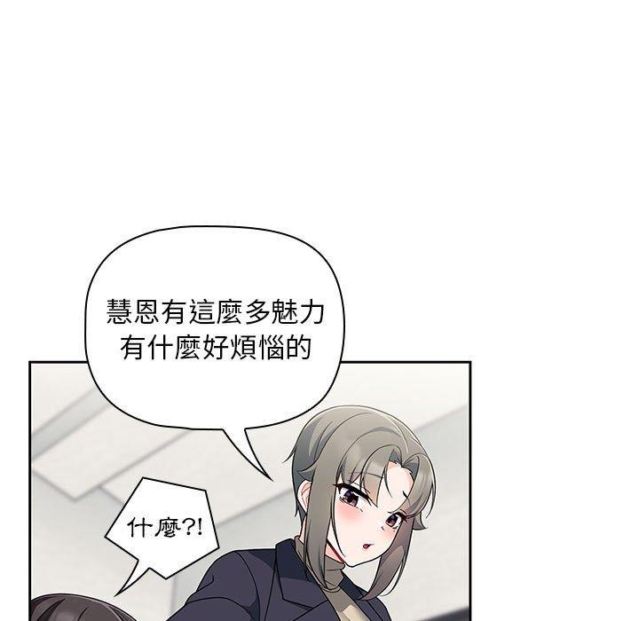 101P - 欢迎加入粉丝团！/粉丝招募中！