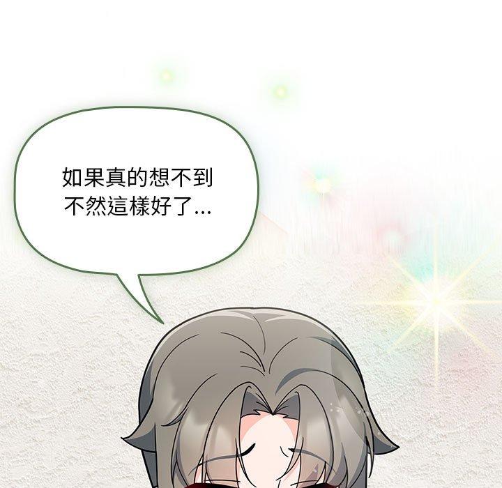 103P - 欢迎加入粉丝团！/粉丝招募中！