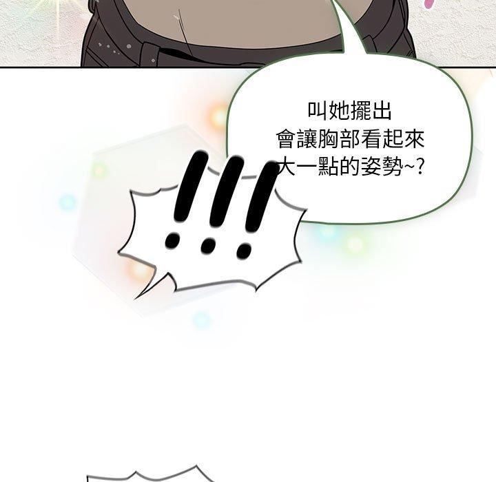 105P - 欢迎加入粉丝团！/粉丝招募中！