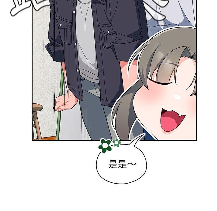 107P - 欢迎加入粉丝团！/粉丝招募中！