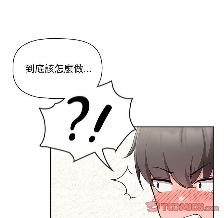 108P - 欢迎加入粉丝团！/粉丝招募中！