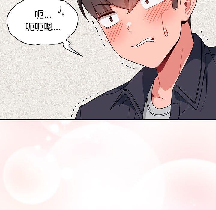 115P - 欢迎加入粉丝团！/粉丝招募中！