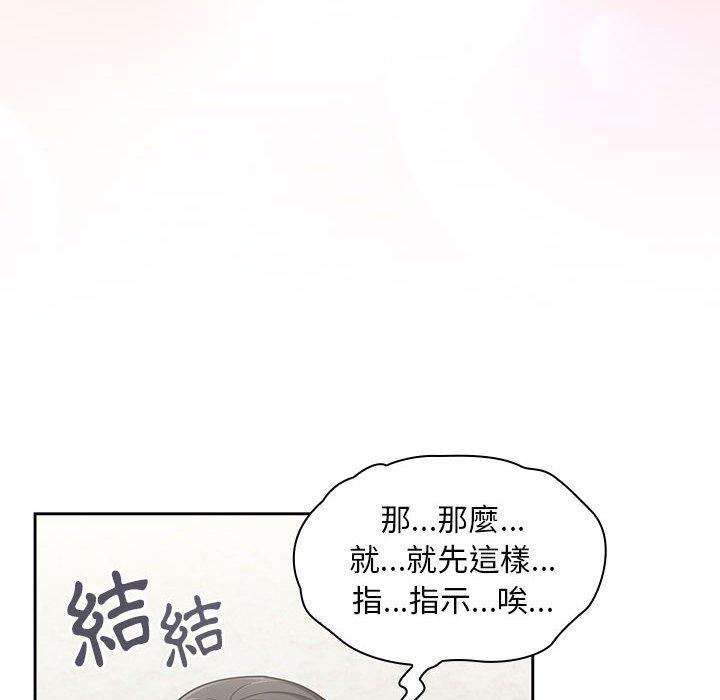 116P - 欢迎加入粉丝团！/粉丝招募中！