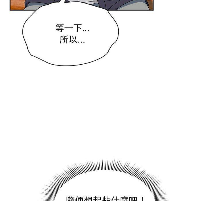 118P - 欢迎加入粉丝团！/粉丝招募中！