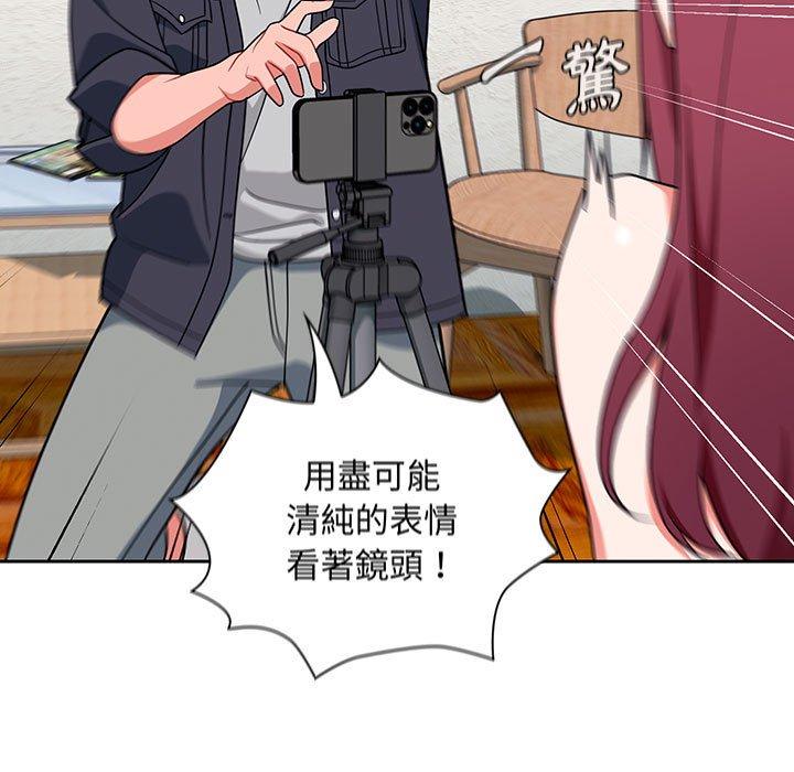 121P - 欢迎加入粉丝团！/粉丝招募中！