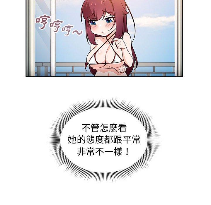 14P - 欢迎加入粉丝团！/粉丝招募中！
