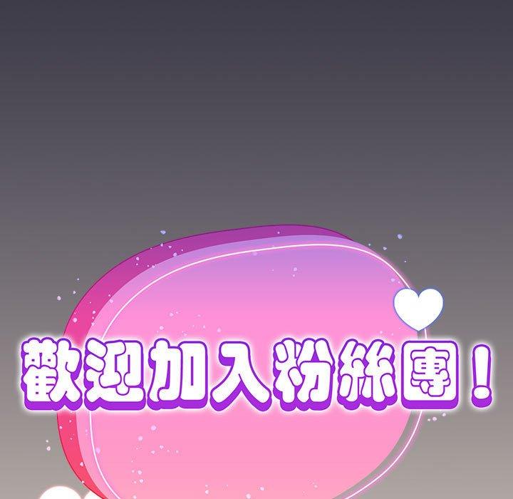 27P - 欢迎加入粉丝团！/粉丝招募中！