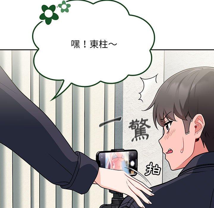 39P - 欢迎加入粉丝团！/粉丝招募中！