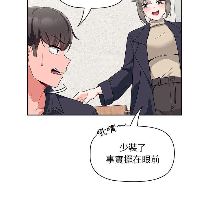 43P - 欢迎加入粉丝团！/粉丝招募中！