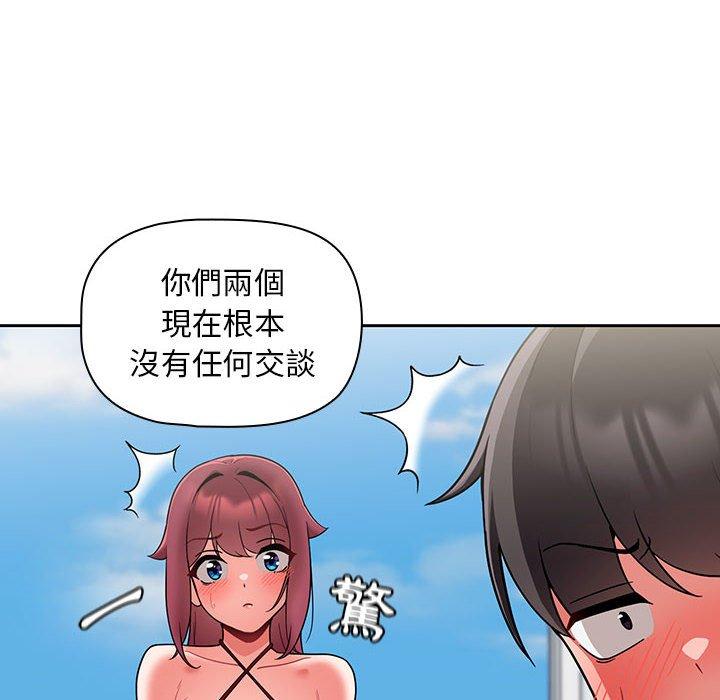 44P - 欢迎加入粉丝团！/粉丝招募中！