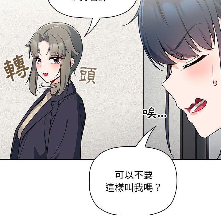 48P - 欢迎加入粉丝团！/粉丝招募中！