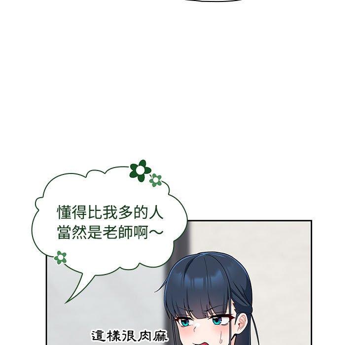 49P - 欢迎加入粉丝团！/粉丝招募中！