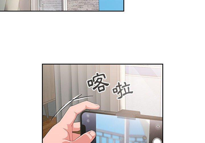 4P - 欢迎加入粉丝团！/粉丝招募中！