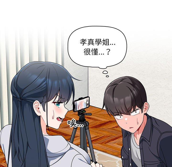 53P - 欢迎加入粉丝团！/粉丝招募中！