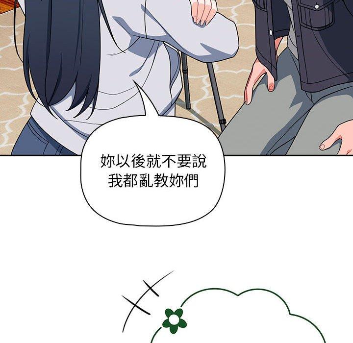 54P - 欢迎加入粉丝团！/粉丝招募中！