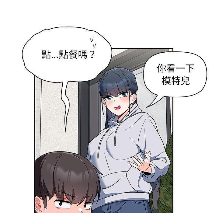 59P - 欢迎加入粉丝团！/粉丝招募中！