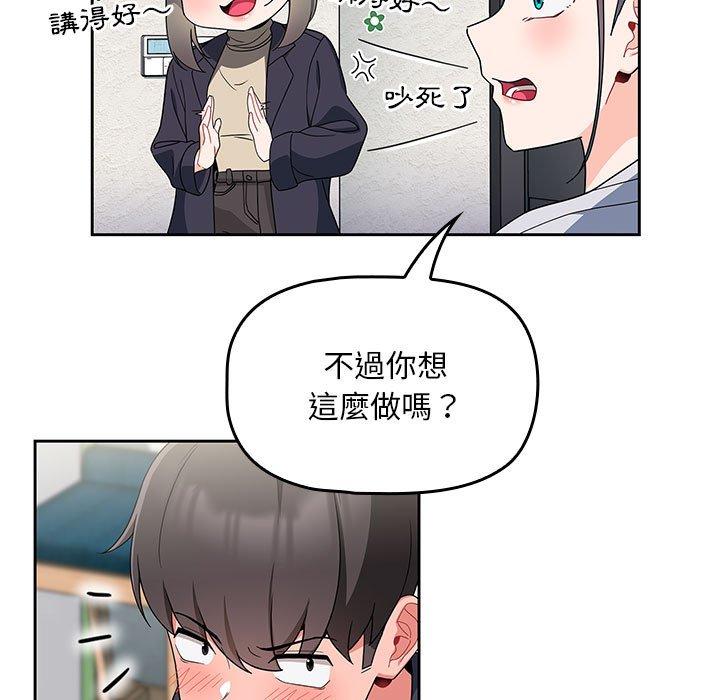 69P - 欢迎加入粉丝团！/粉丝招募中！