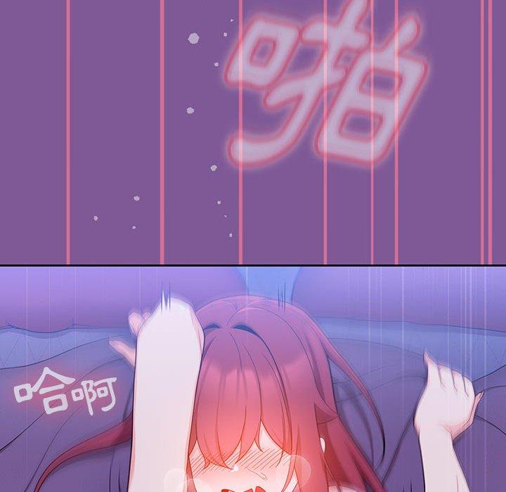 78P - 欢迎加入粉丝团！/粉丝招募中！