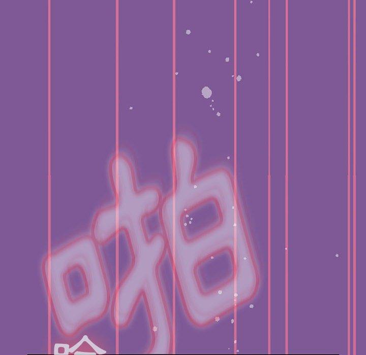 80P - 欢迎加入粉丝团！/粉丝招募中！