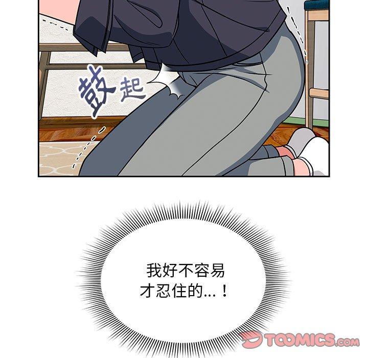 87P - 欢迎加入粉丝团！/粉丝招募中！