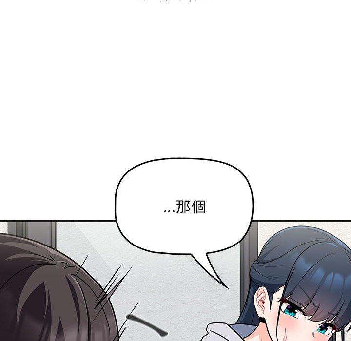 88P - 欢迎加入粉丝团！/粉丝招募中！