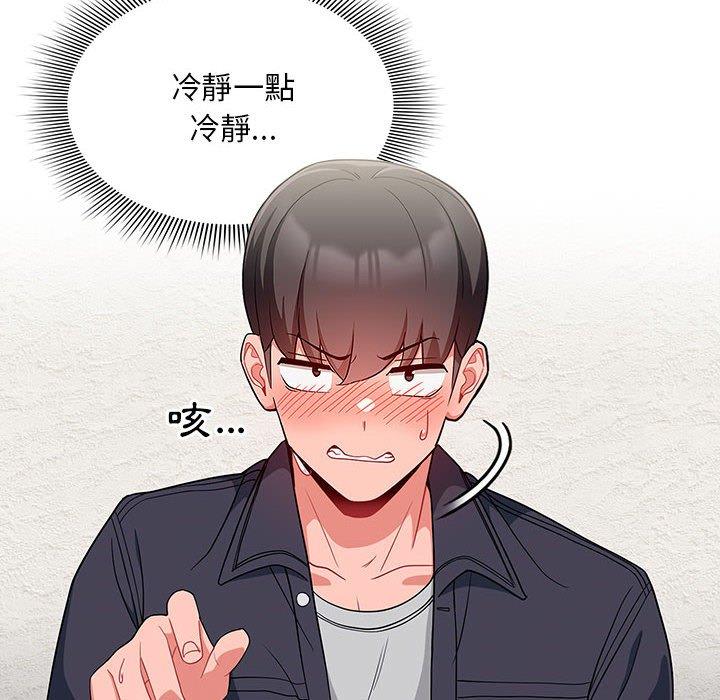 92P - 欢迎加入粉丝团！/粉丝招募中！