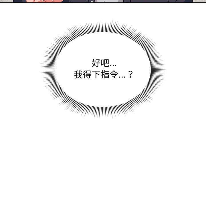 93P - 欢迎加入粉丝团！/粉丝招募中！