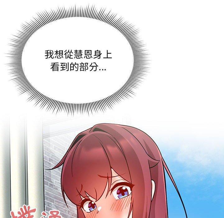 94P - 欢迎加入粉丝团！/粉丝招募中！
