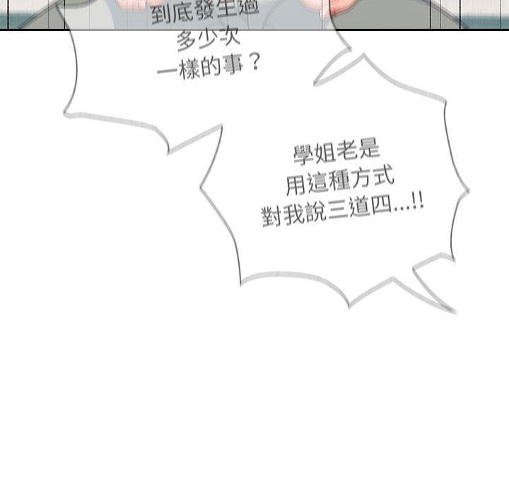 100P - 欢迎加入粉丝团！/粉丝招募中！